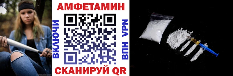 Амфетамин Premium  Рузаевка 