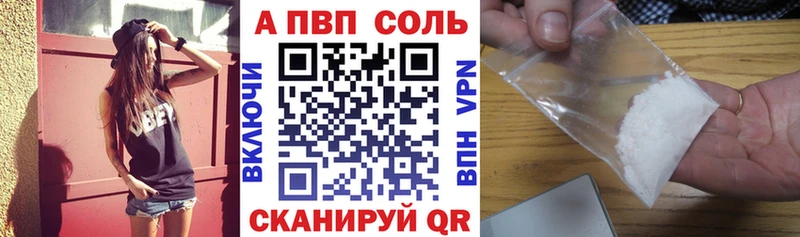 A PVP VHQ  ОМГ ОМГ tor  Рузаевка 