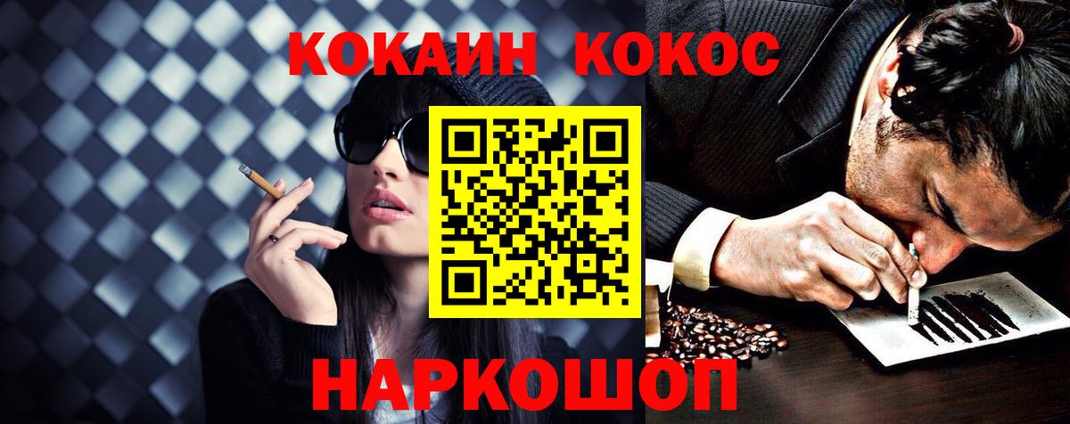 Кокаин Боливия Рузаевка