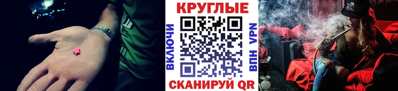 купить наркотики цена  Рузаевка  ЭКСТАЗИ 280мг 