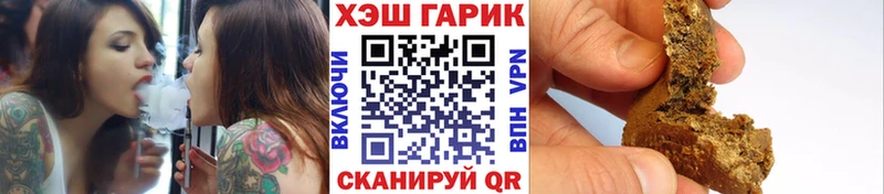 ГАШ Изолятор  Рузаевка 