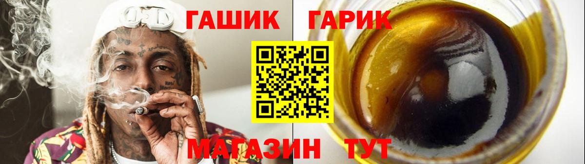 ГАШ 40% ТГК  Рузаевка  Гашиш Cannabis 