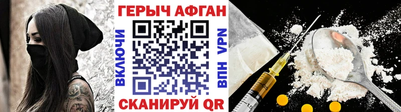 MEGA tor  Рузаевка  ГЕРОИН герыч 