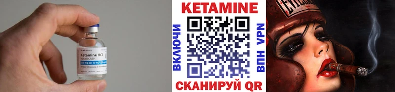 Кетамин ketamine  Рузаевка 