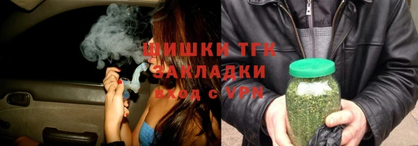 соль курить ск Покров