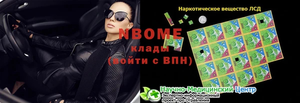 а пвп мука Покачи