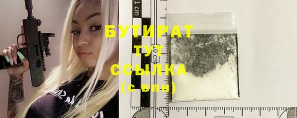 2c-b Куртамыш