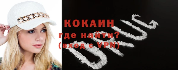 меф VHQ Куровское