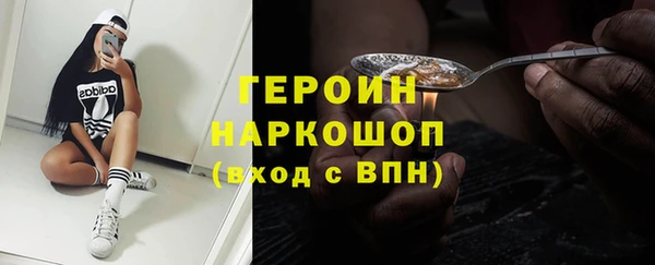 соль курить ск Покров