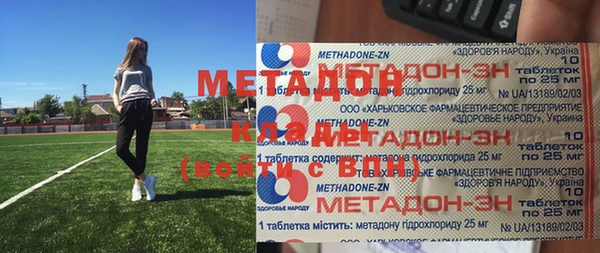 соль курить ск Покров
