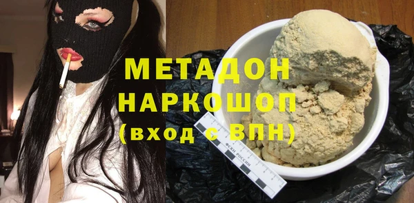 соль курить ск Покров