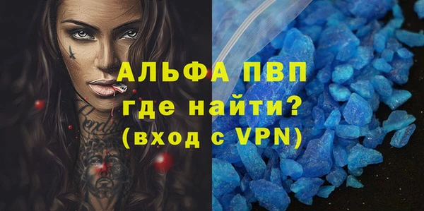 соль курить ск Покров