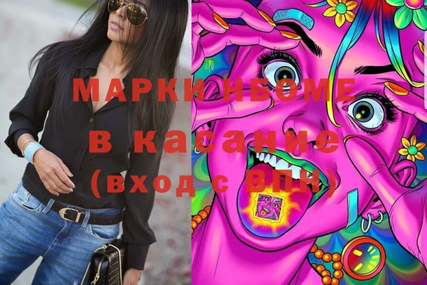 соль курить ск Покров