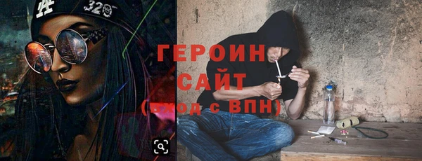 соль курить ск Покров