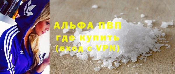а пвп мука Покачи