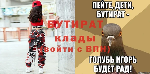 меф VHQ Куровское