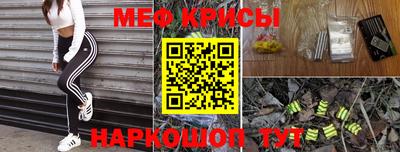 кристаллы Аргун