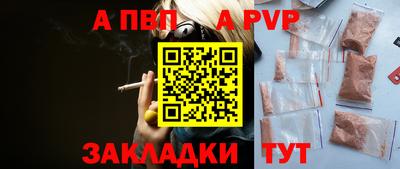 эйфоретик Апрелевка