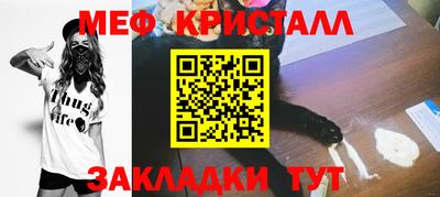 кристаллы Аргун