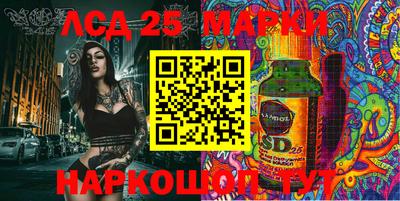 крисы Апшеронск