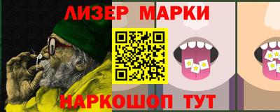 крисы Апшеронск