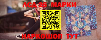 кристаллы Аргун