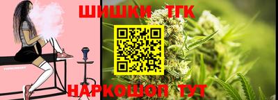 крисы Апшеронск