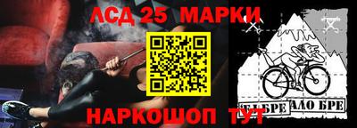 кристаллы Аргун