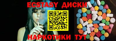 эйфоретик Апрелевка