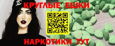 крисы Апшеронск