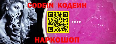 кокаин колумбия Кинель