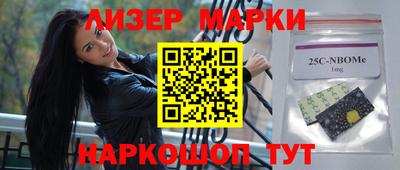 кокаин колумбия Кинель