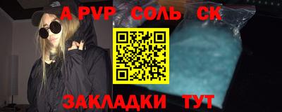 кристаллы Аргун