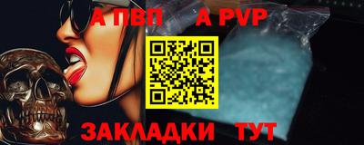 эйфоретик Апрелевка