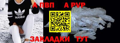 эйфоретик Апрелевка