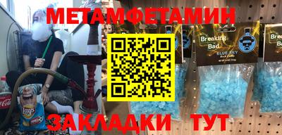 эйфоретик Апрелевка