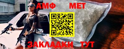 крисы Апшеронск