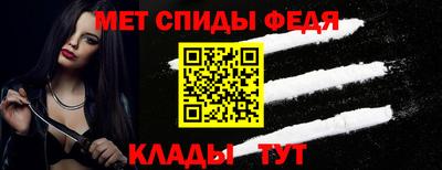 крисы Апшеронск