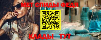 кристаллы Аргун