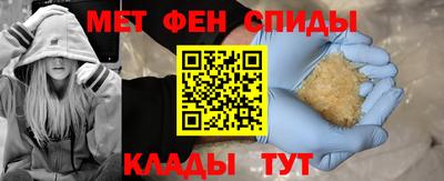 эйфоретик Апрелевка