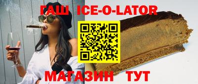 крисы Апшеронск