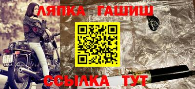 кристаллы Аргун