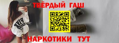 гашишное масло Балашиха