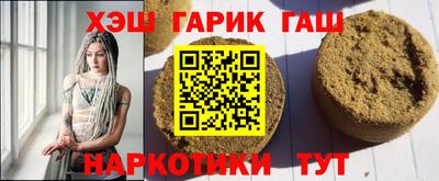 кокаин колумбия Кинель