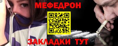 крисы Апшеронск