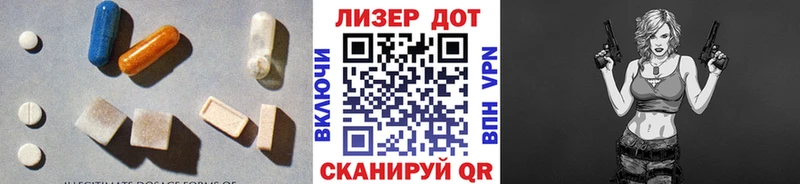 ЛСД экстази кислота  площадка официальный сайт  Рузаевка 