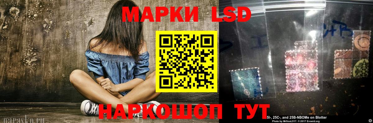 ЛСД экстази ecstasy  Вход с VPN  LSD-25 экстази ecstasy  Рузаевка 