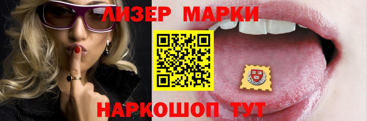 Лсд 25 экстази ecstasy Рузаевка