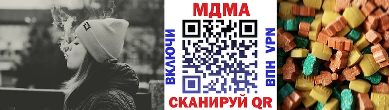 МДМА кристаллы  hydra ONION  Рузаевка 