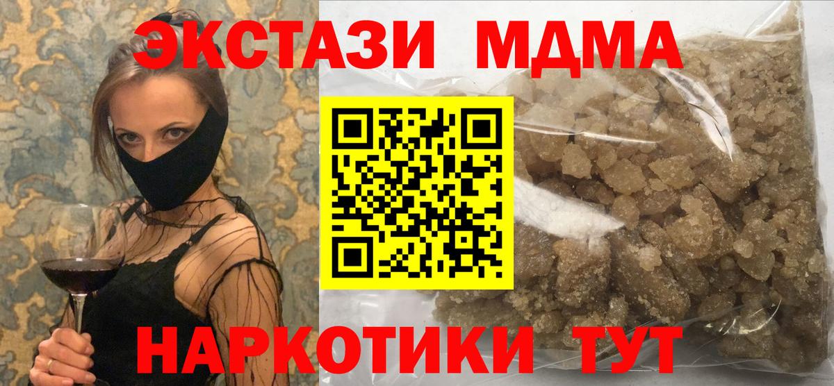 ГАШИШ Рузаевка